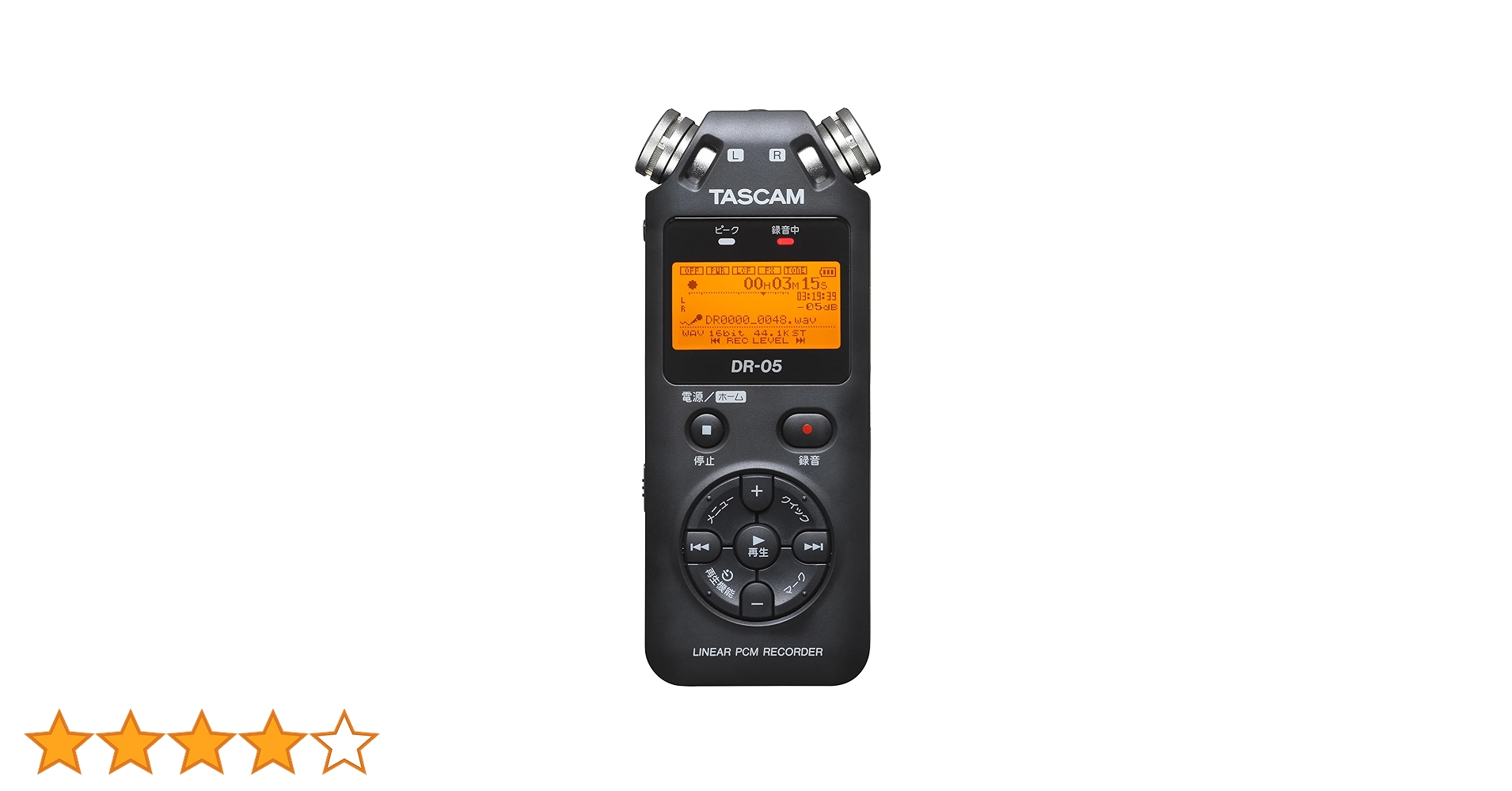 TASCAM DR-05 、レコーダー、高音質ステレオ録音 DR-05 | リニアPCMレコーダー | TASCAM (日本)